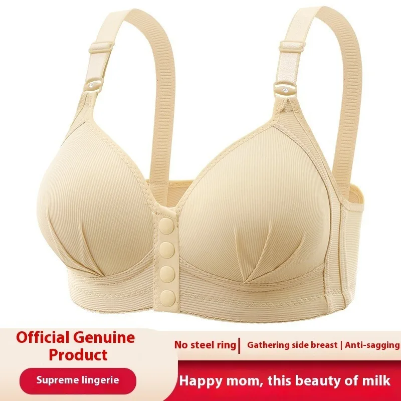 Push Up Bra - Large Size Front Buckle Wire Free Adjustable Strap Bra | Breathable Comfortable Women's Underwear