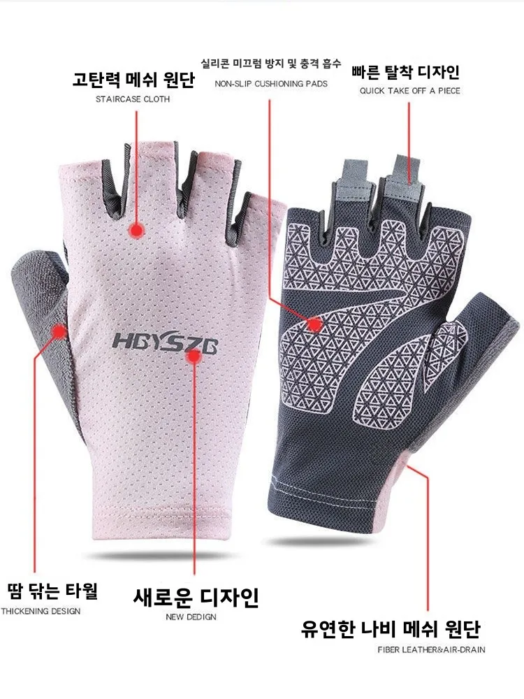 남녀공용 배드민턴 장갑, 특수 피트니스 스포츠 통기성, 물집 방지, 하프핑거, 내마모성, 미끄럼 방지 보호 기능