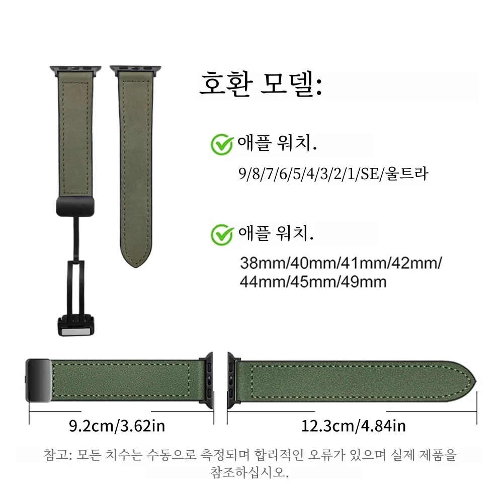 ׳ƽ   Ǹ  Ʈ,  ġ Ʈ Se98765 ø , ̿ġ Ʈ 40mm, 41mm, 45mm, 49mm