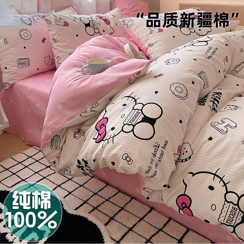 

Sanrio Kuromi My melody cartoon pure cotton comfortable four-piece set simple kawaii children's room student dormitory bedding