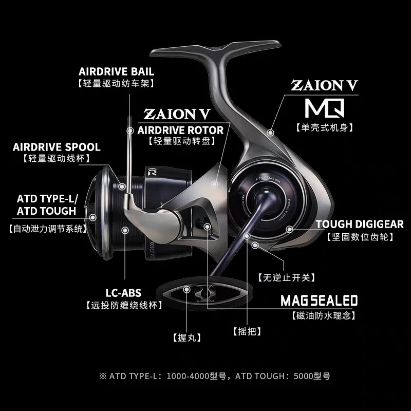 Spinning Fishing Reels Daiwa Caldia LT Freshwater Saltwater