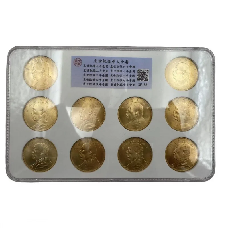 antico-yuan-shikai-yuan-a-dieci-anni-set-monete-d'oro-set-completo-scatola-di-valutazione-collezione-di-monete-d'oro-moneta-commemorativa-live-hot-s