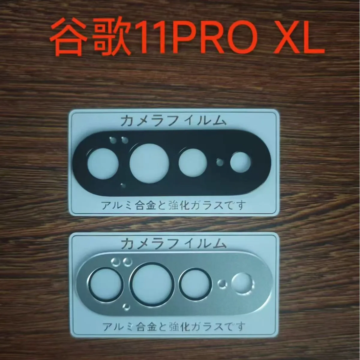 Premium Aluminum Alloy Camera Lens Ring Protector for Rear Camera - Shockproof Cover for Google Pixel 11 Pro XL