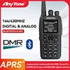 Anytone AT-D878UVII Plus walkie talkie DMR Two Way Radio ATD878UVII PLUS GPS Bluetooth APRS FM D878UVII Plus Amateur Dual band 1