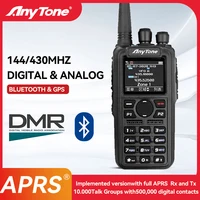 Anytone AT-D878UVII Plus walkie talkie DMR Two Way Radio ATD878UVII PLUS GPS Bluetooth APRS FM D878UVII Plus Amateur Dual band 1