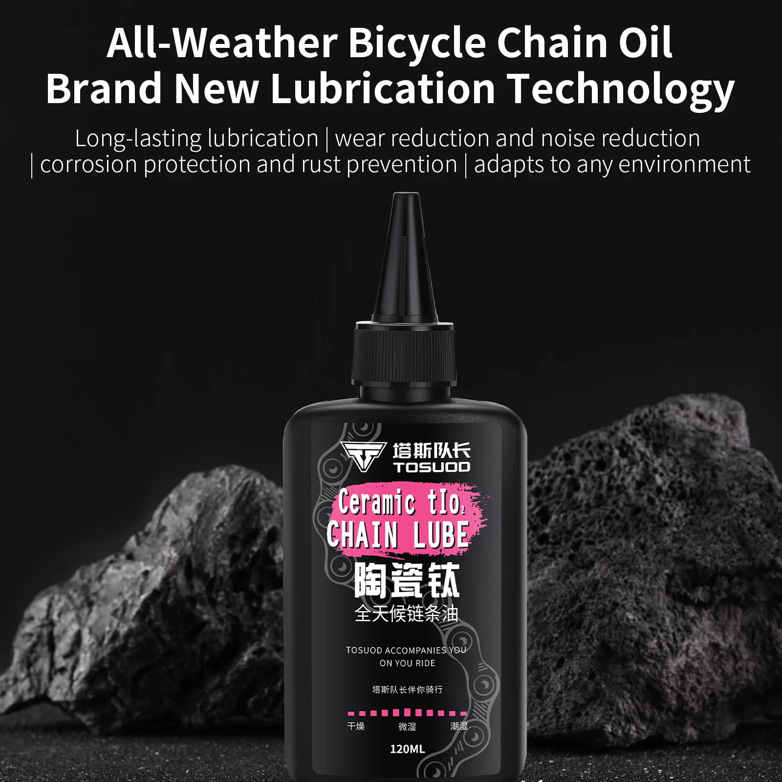 TOSUOD 120ml Fahrradketten-Schmiermittel Allwetter/Keramik-Trockenschmiermittel Langlebiges Fahrrad-Schmieröl für Wartung – Detail 10