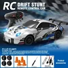 2.4G RC Drift Racing Cars Replaceable Tire High Speed Remote Control Supercar Vehicle with Lights Competition Race Car Boys Gift 1