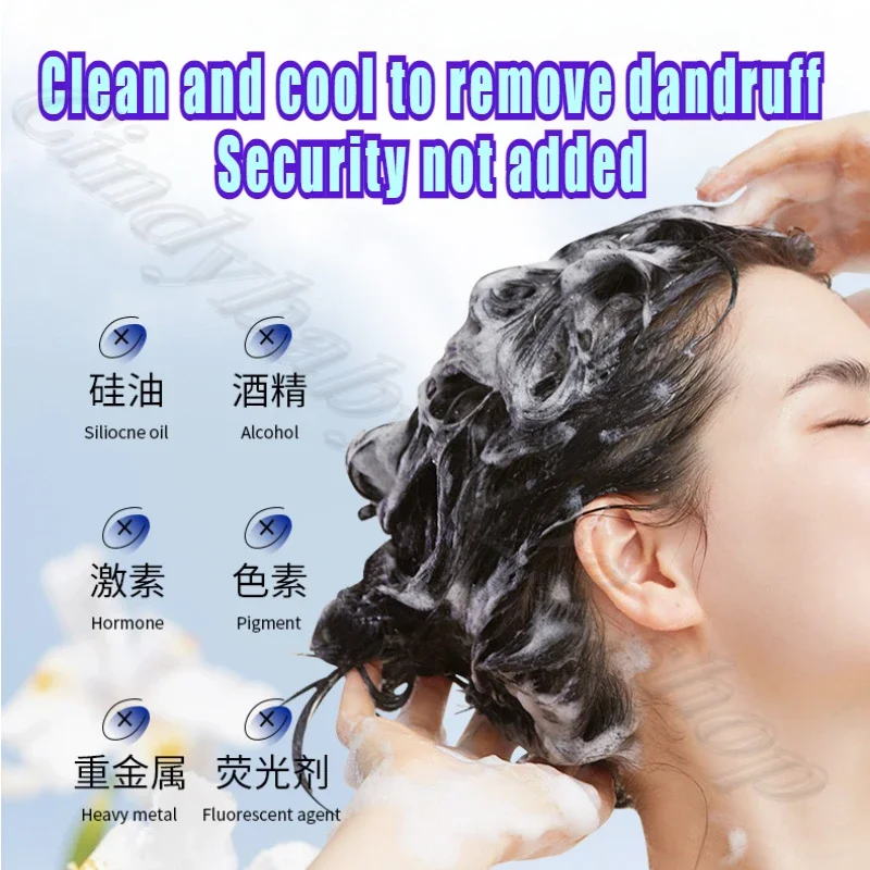 440ML large capacity selenium disulfide antipruritic shampoo oil fluffy to improve the scalp environment 2
