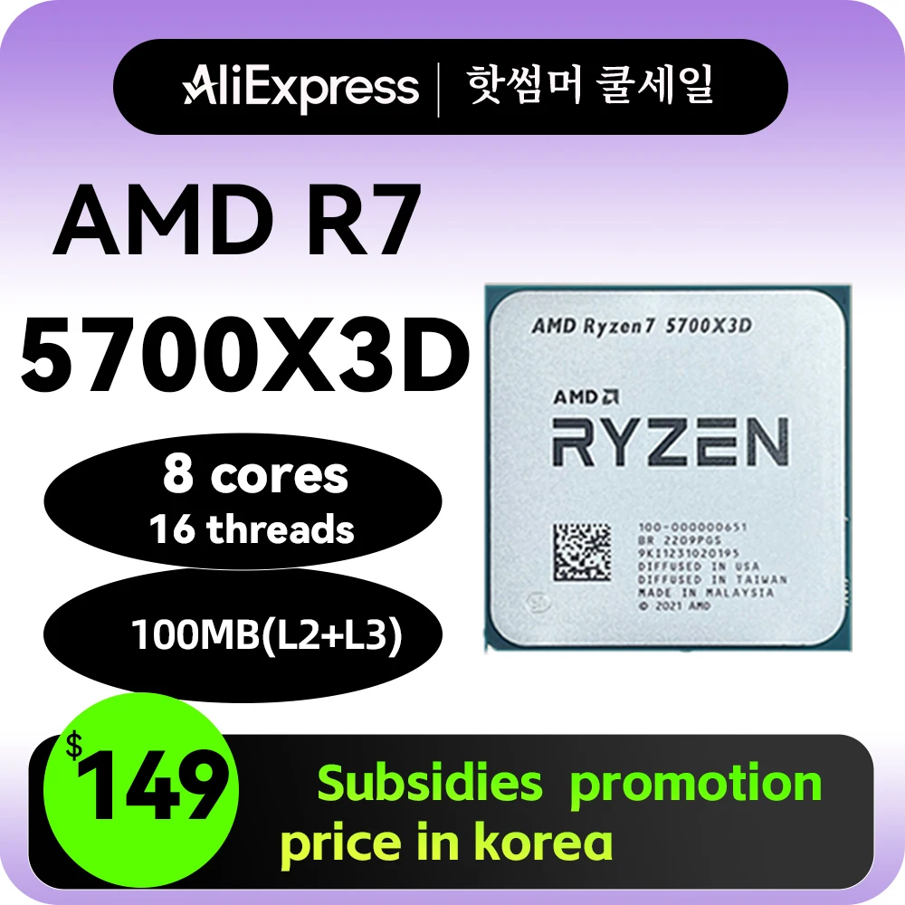 AMD-Ryzen-7-5700x3d-CPU-3-GHz-AM4-Processor-R7-5000-Serie-8-Core-16 ...