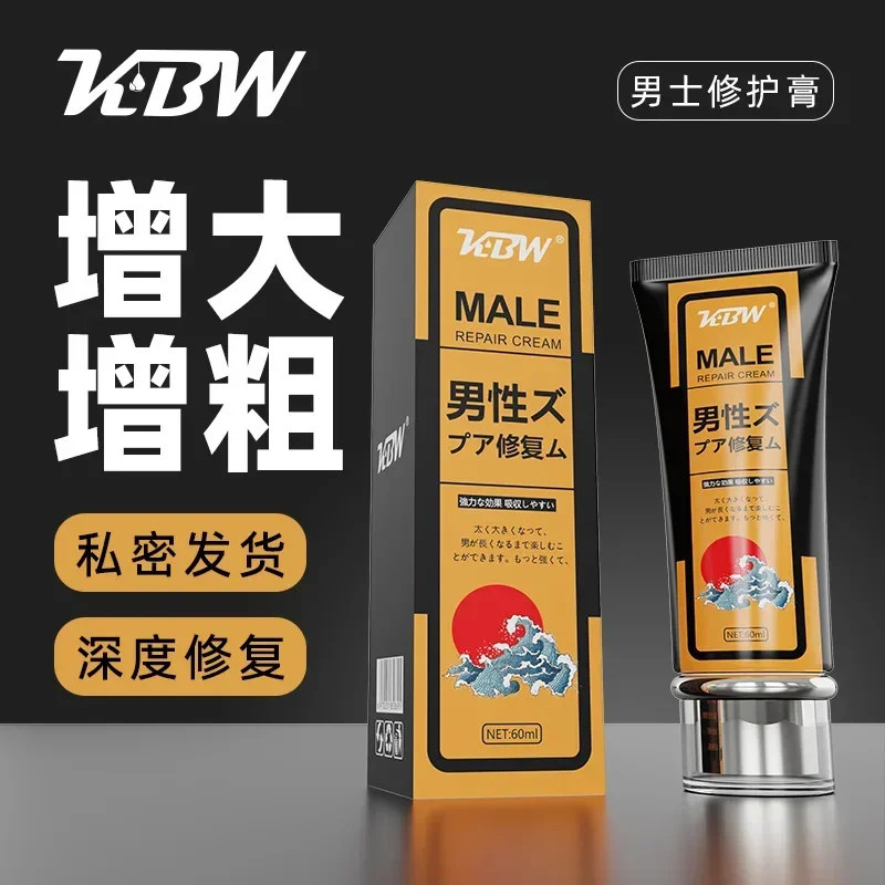 

Japanese Magnifying Cream Men's Magnifying gel XXL Cream