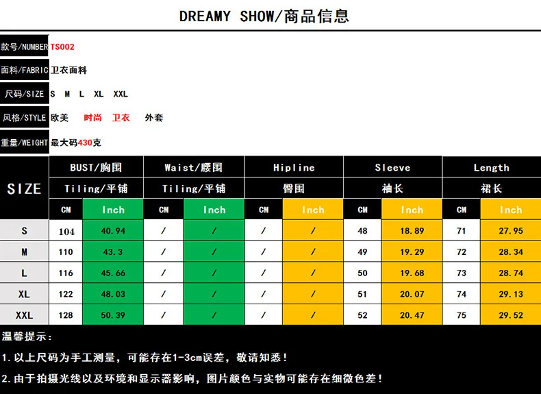 Рисунок 6 - Новинка, осенняя длинная рубашка для отдыха