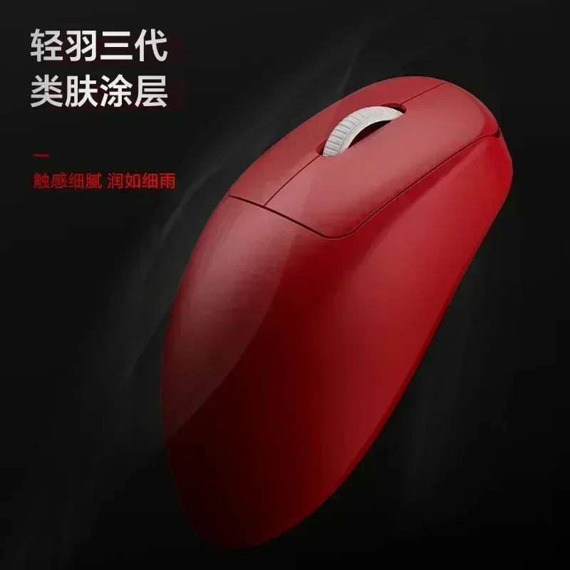 Waizowl OGM Pro V2 Hades Gaming Mouse Customize Wireless Three