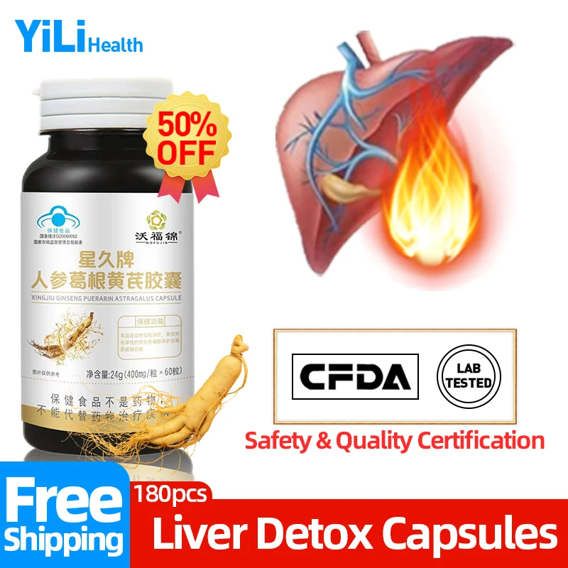 LiverCleanseDetoxPillsApplyToFattyLiverCleansingKudzuRootGinsengAstragalusExtract