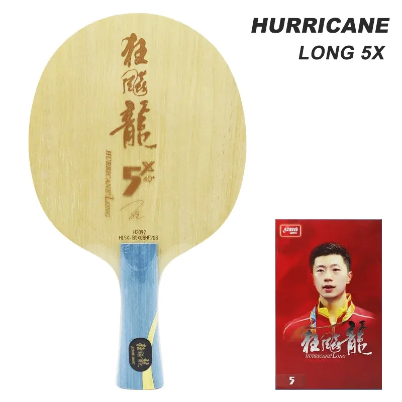 DHS HURRICANE Series Table Tennis Blade Professional 5 Wood 2 KLC