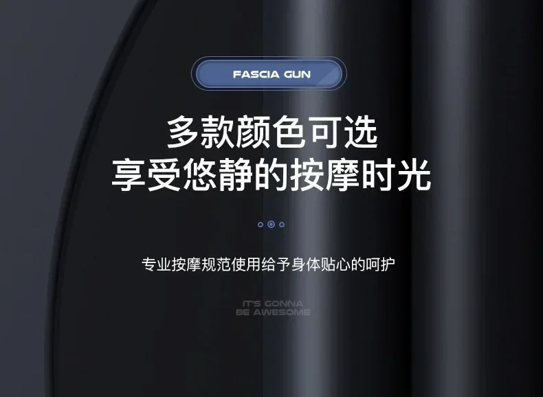 复制_新款智能mini按摩器 电动肌肉放松枪 .jpg