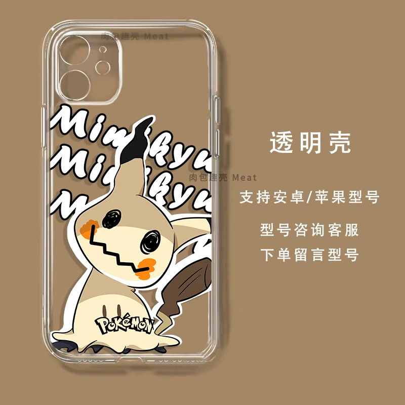 2022 Pokemon Pikachu Cases For iPhone 11 12 Pro MAX 6S 7 8 Plus XS MAX 12 13 Mini X XR SE 2020 Back transparent Coque Funda iphone se leather case