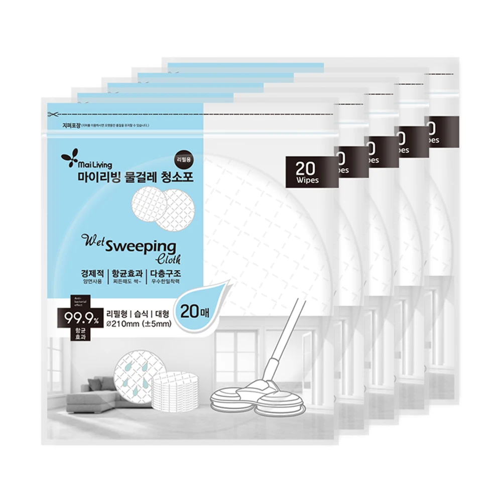 Fashion 물걸레청소기 일회용 습식 원형청소포 21cm 20매 Home Decoration for Living Room Home Decor 2023 Usefull