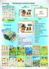 BIG! Chargeable ! Russian Kids Early Educational E-Book Toy, Hot Sale Russia Children Learning Machine Baby Best Present 4