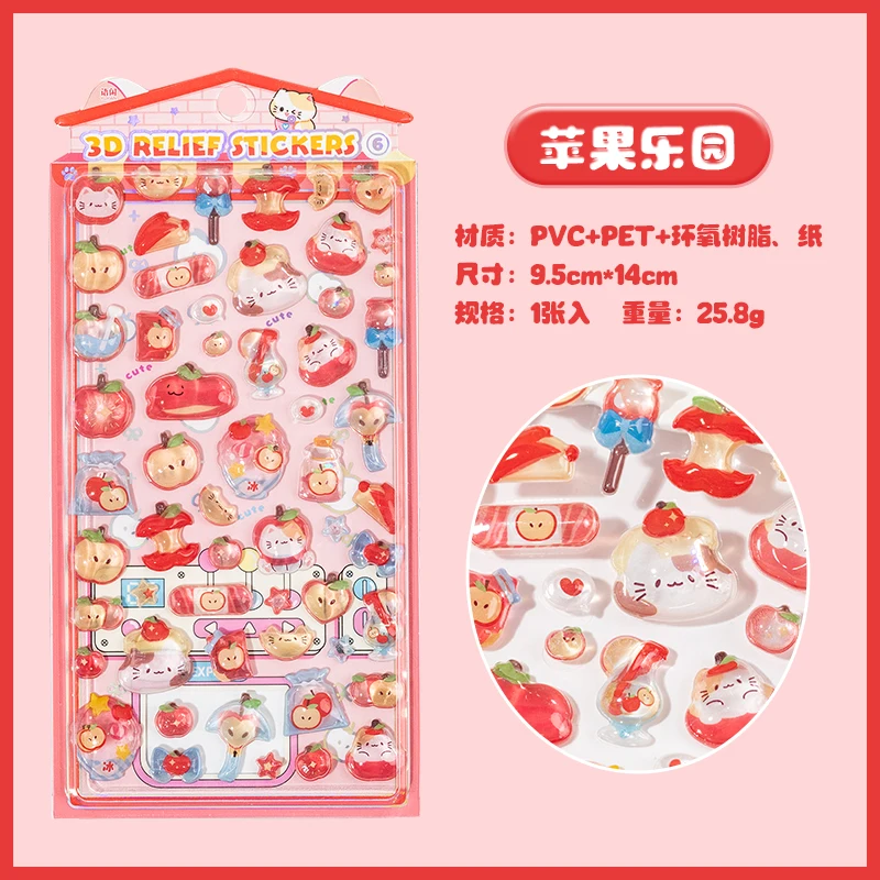 1 PC Sweet Candy Party Kawaii 3D Relief Dropping Adhesive Stickers Creative Decoration DIY Handmade Cute Stationery Stickers