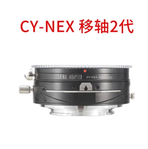 Anello Adattatore Di Inclinazione E Spostamento Per Obiettivo Zeiss Cy A Sony E Mount Nex A1 A7 A7C A7S A7R A7R2 A7R3 A7R4 A7R5 A7Siii A9 A6500 A6300 
