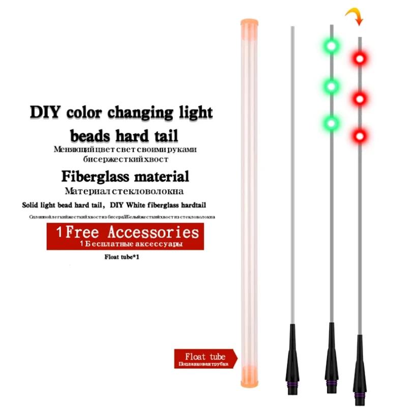 Kit de pêche nocturne DIY avec leurre à queue en fibre optique et tube lumineux LED à gravité