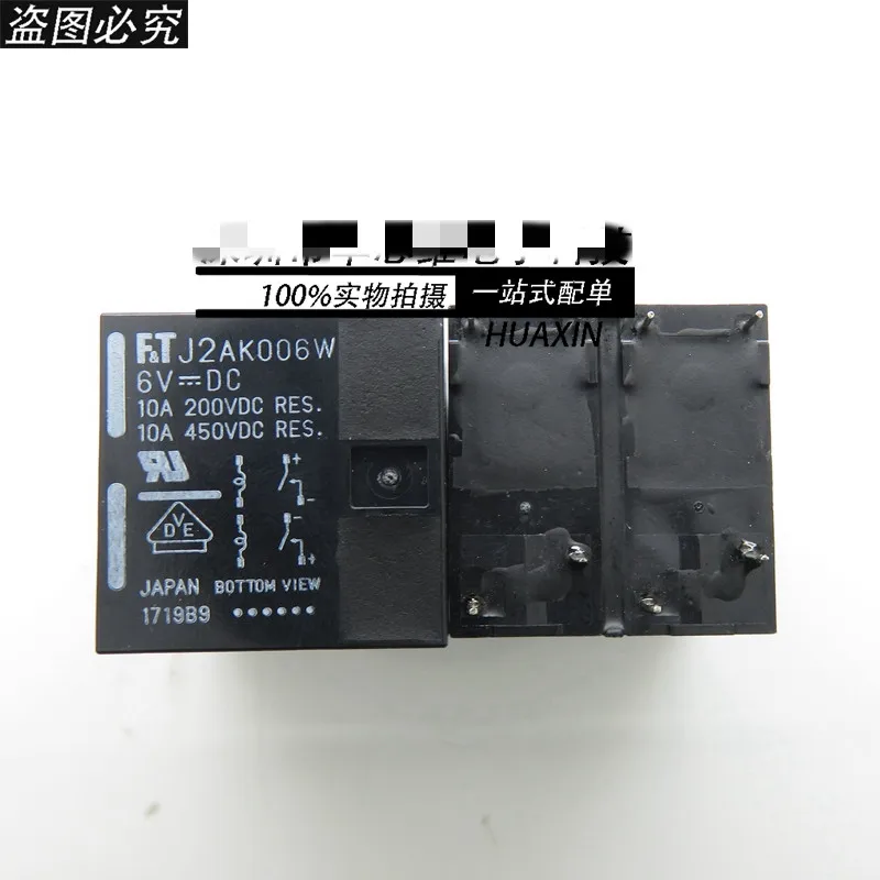 

Brand new original FTR-J2AK006W relay subminiature high-voltage DC relay