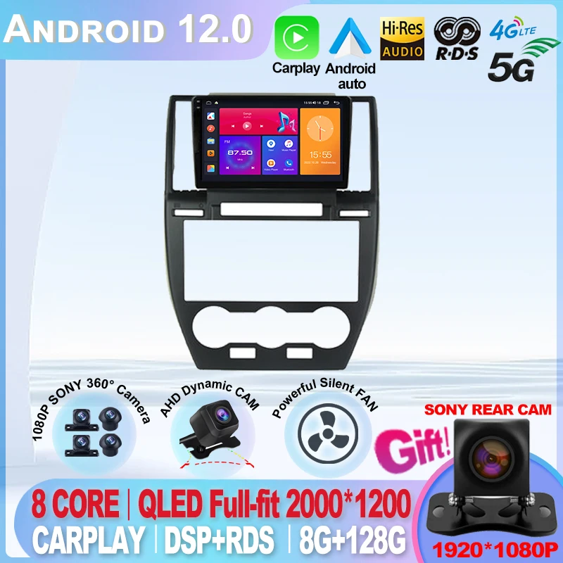 For Land Rover Freelander 2 2007 2015 Android 12 Car Radio DVD
