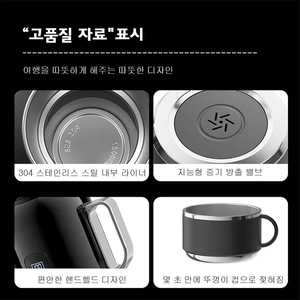 12V/24V 범용 자동차 주전자 1300ML/1500ML 대용량 스마트 전기 온수기 LCD 디스플레이 온도 조절 스테인레스