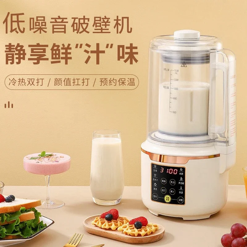 Automatic Heating Small Soybean Milk Machine Multifunction Blender Kitchen Food Processor Hand Function Wall Breaking Cooking youpin hl multifunction bathroom kitchen hook up wall mop hook 3kg weight shelf suspension storage rack