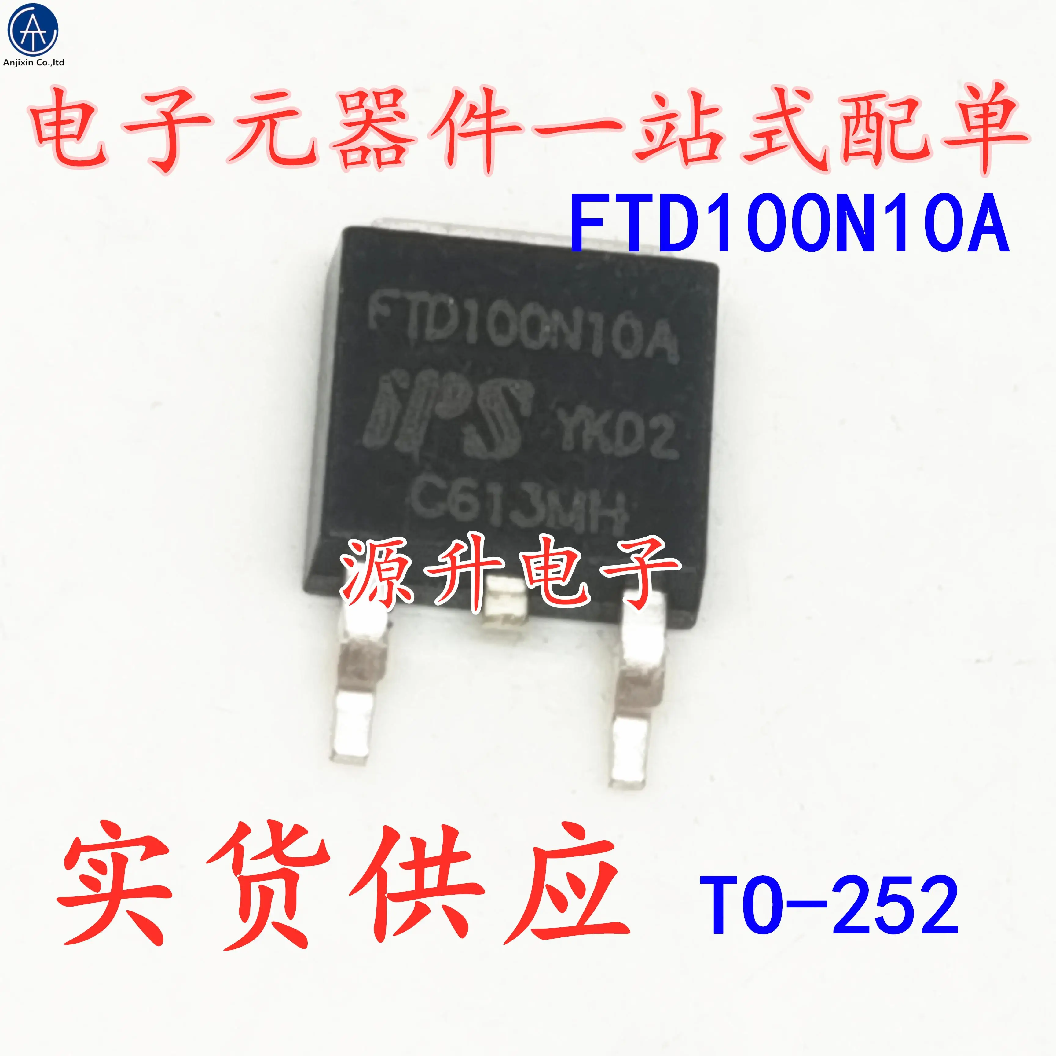 

20 шт., 100% оригинальная новая полевая МОП-трубка FTD100N10A TO-252 N канал 100 в 17 а