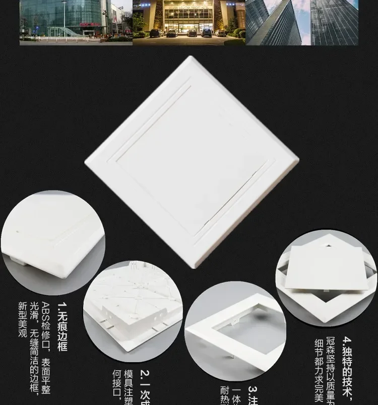 Plastic Access Panel for 100*150mm -480*480mm Opening