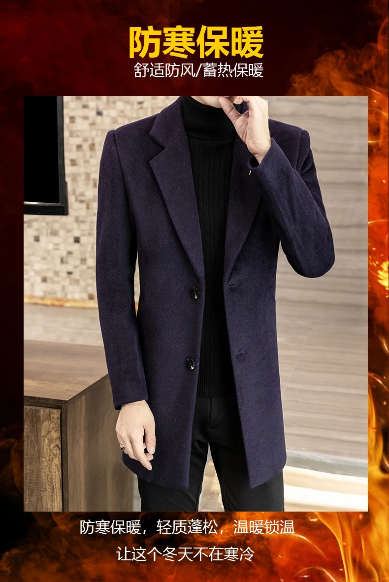 Description Picture 5 of itemWinter Thickened Warm Long Woolen Jackets Men's Solid Color Slim Casual Business Trench Coat Windbreaker Overcoat Men Clothing
