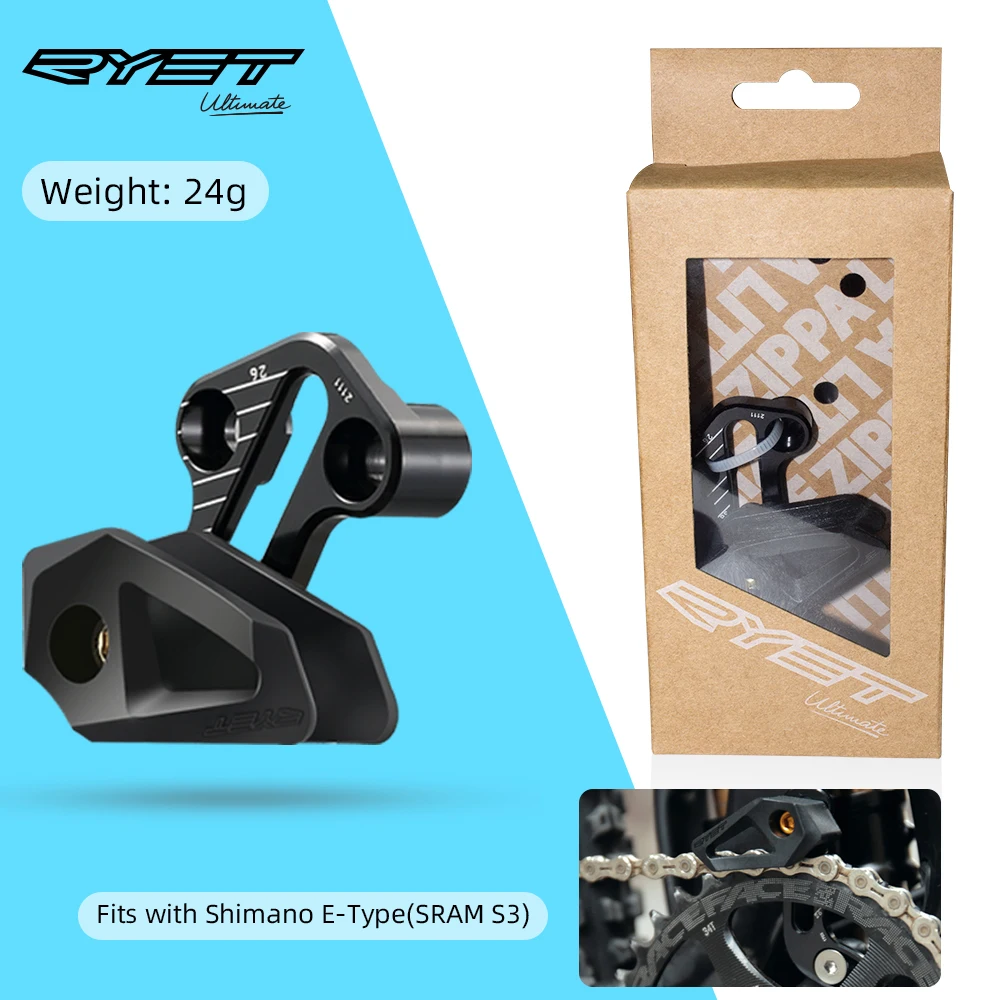 RYET MTB 체인링 가드 E-타입 26-36T AL6061 CNC 경량 ISCG 마운트 시마노 SRAM XC 트레일 산악 자전거 부품