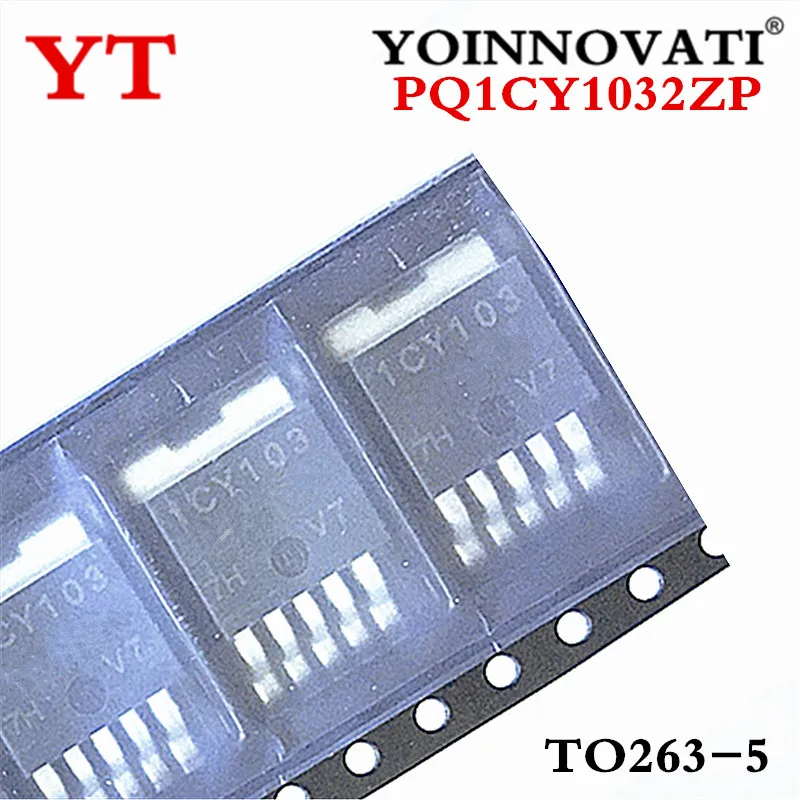 

10 шт. PQ1CY1032ZP 1CY103 ICY103 TO263 ic