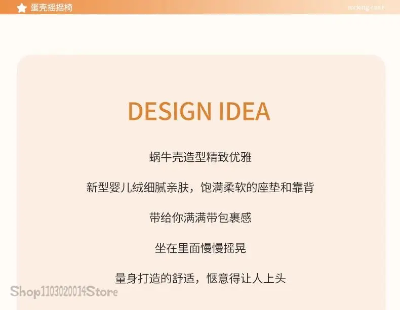 Description Picture 4 of itemSimple Modern Rocking Chair Balcony Living Room Leisure Recliner Bedroom Home Nap Lazy Sofa Reclining Sitting Utensils