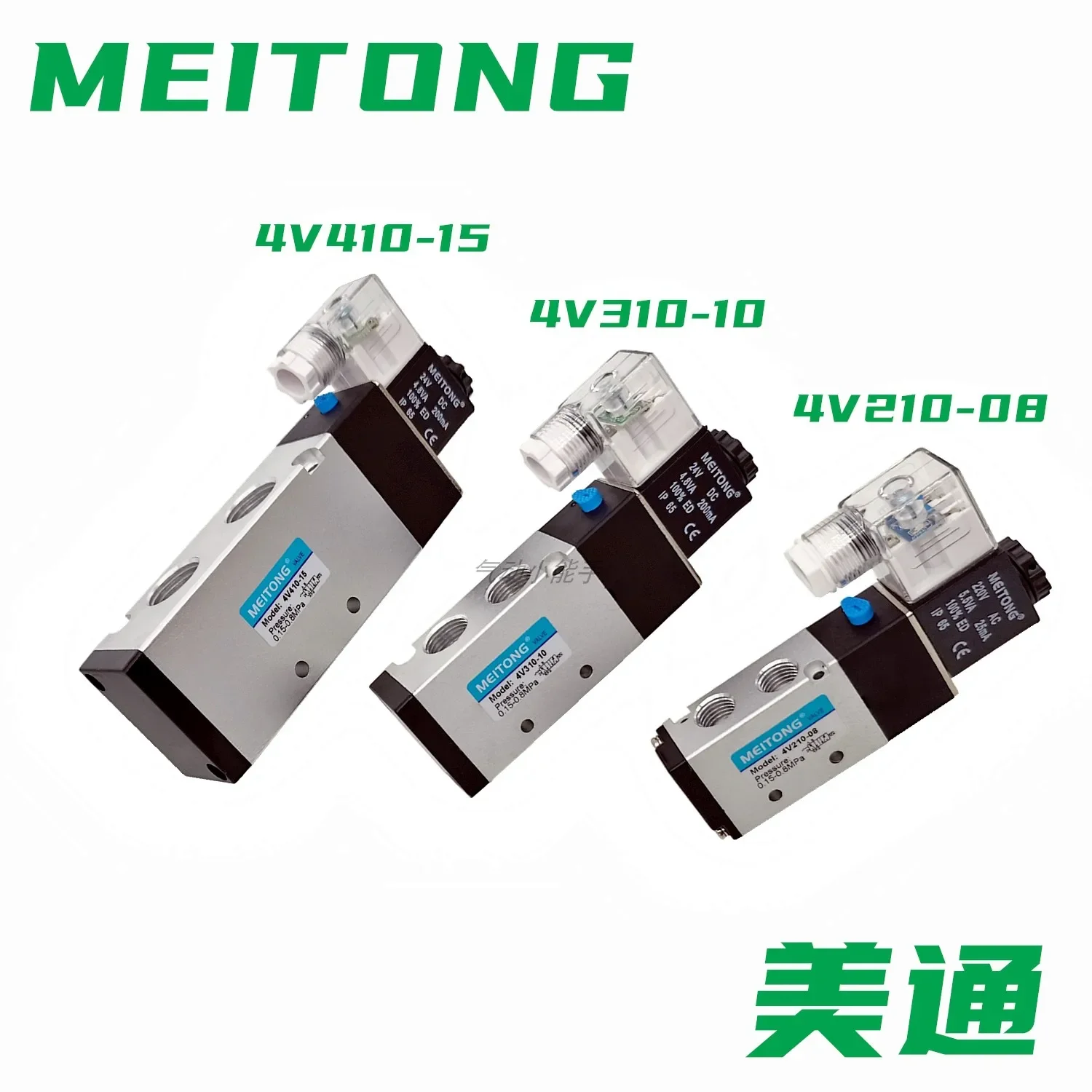공압식 4V210-08 4V310-10 4V410-15 DC24V AC220V