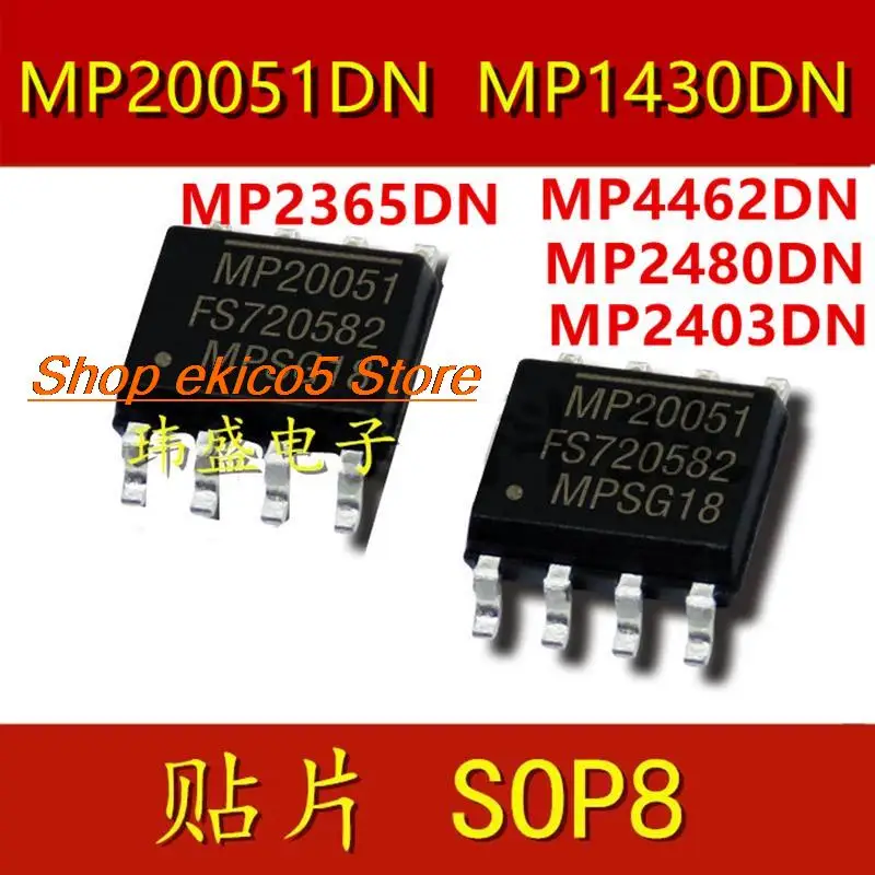 

10 шт., Оригинальные запасные части MP20051DN MP1430DN 4462DN 2480DN 2403DN
