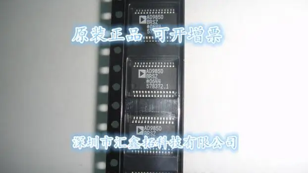 

AD9850BRSZ AD9850 AD Original, в наличии. Power IC