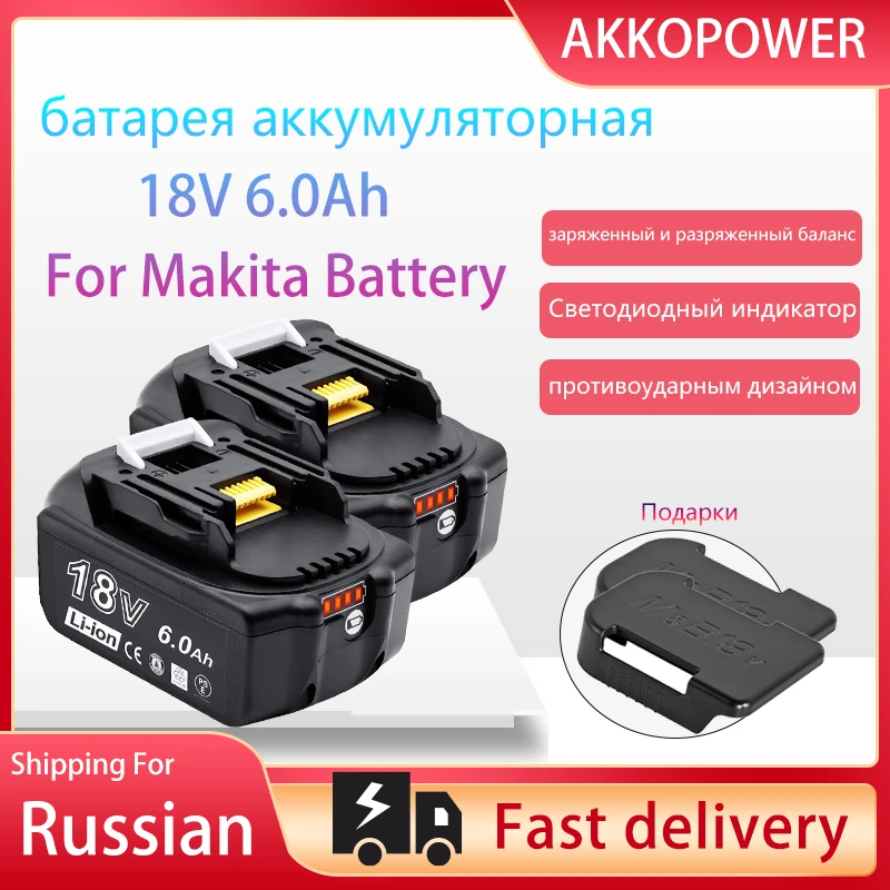BL1860 Battery Makita 18V 6.0Ah Rechargeable Batteries Screwdriver ...