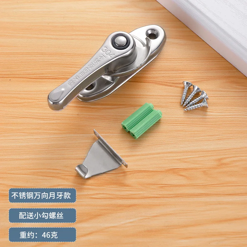 Window Door Locks Stainless Steel Crescent Universal Lock with Hook Door and Window Hook Lock Children's Safety Window Sliding Door Buckle