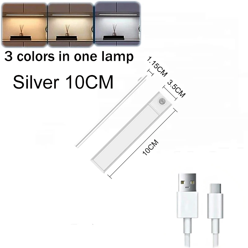ตัวเลือกสินค้า โคมไฟกลางคืน LED ชาร์จเหนี่ยวนำ ตรวจจับการเคลื่อนไหว
