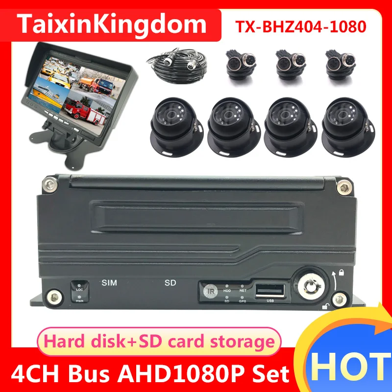 AHD 1080P 4CH Hard Drive MDVR Bus/School Bus 4G GPS Remote Monitoring Set HD Night Vision Band CMSV6/7 Platform