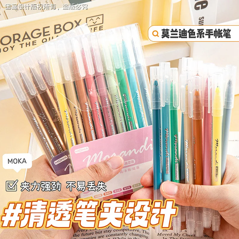 【新品未開封】マオジェル 再販なしのブルー系大人気カラー 5色セット☺︎♡ 9 PCS/Set Colored Gel Pens Set Kawaii 9 Colors 0.5mm