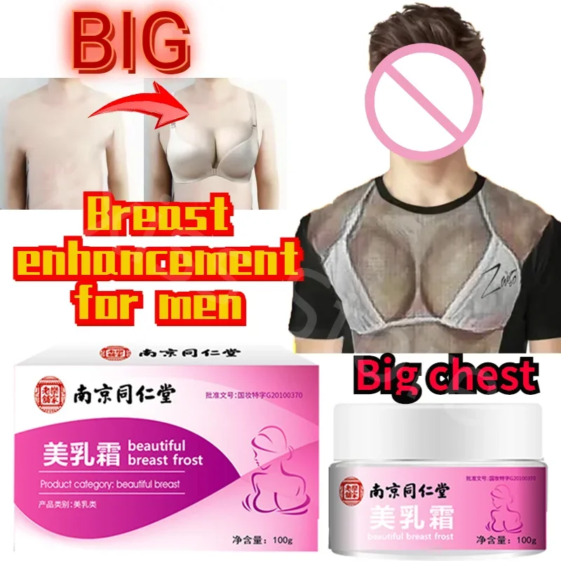 

Beauty Cream 100g Enlarging Breasts and Firming Chest External Massage Cream Men's Breast Enhancement Massage Cream