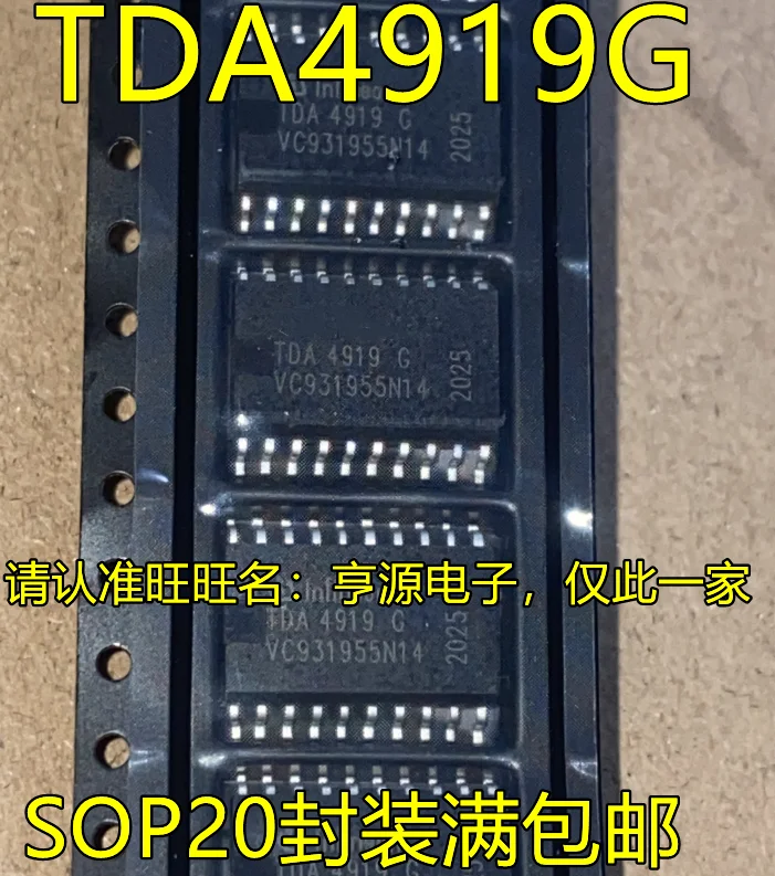

1-10 шт. TDA4919G SOP20