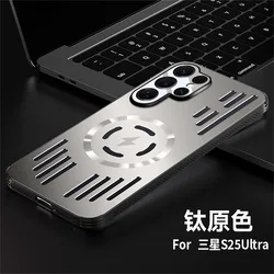 Enhanced Magsafe Charging Metal Heat Dissipation Case - Aluminum Alloy Shockproof Bumper - Galaxy S25 Ultra (TH)