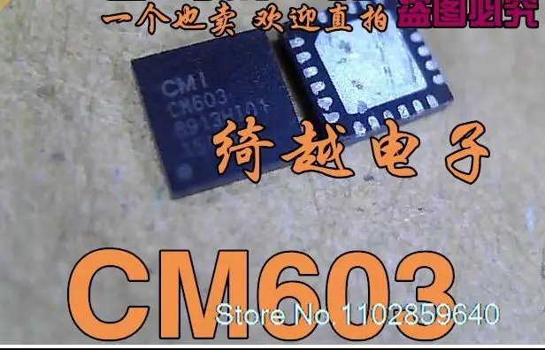 

5PCS/LOT CM603