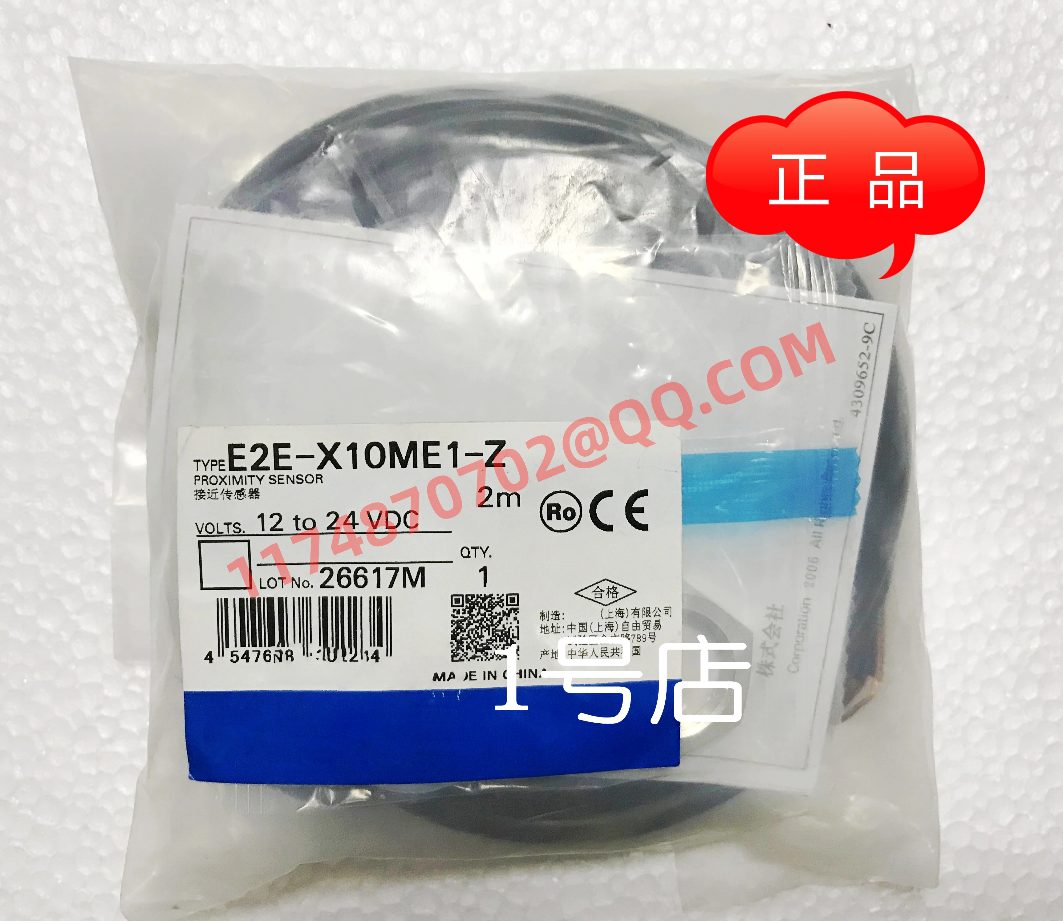 

E2E-X10MF1-Z 100% new and original