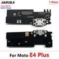 E4 Plus