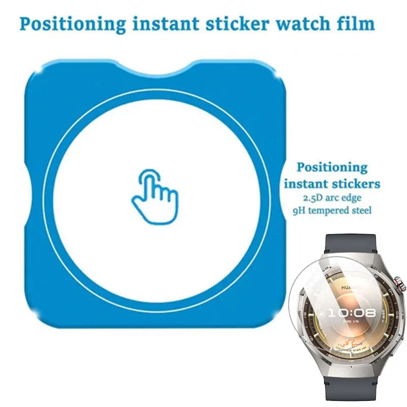 화웨이 워치 GT 6 41mm/GT6 Pro 46mm용 간편 설치 도구 스크린 보호필름, 화웨이 GT5/GT5 Pro 42mm/46mm용 강화유리 필름